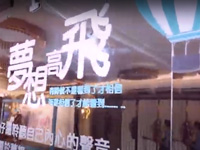 全美世界25週年慶