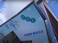 2019年表揚大會花絮